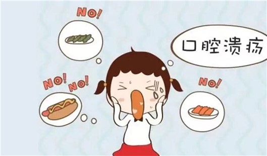 寶寶口腔潰瘍怎么辦？