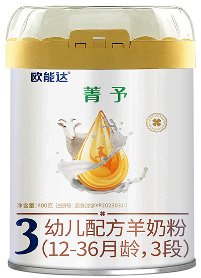 歐能達菁予嬰幼兒配方羊奶粉400克三段